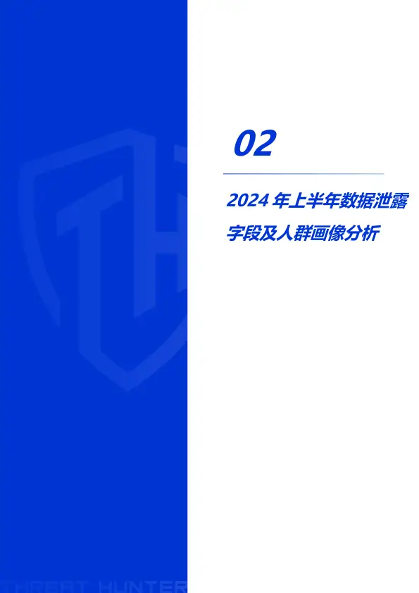 迈克菲免费版_迈克菲2024破解版下载_迈克菲破解版安全吗