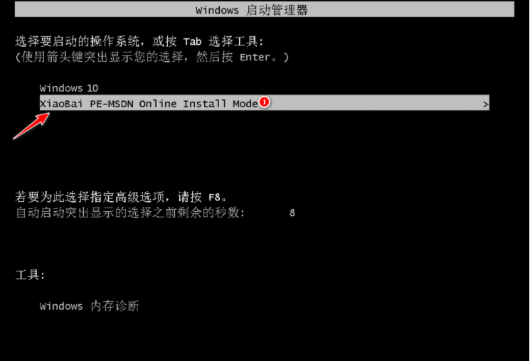 海尔电脑系统重装，让你又爱又恨的艰难之旅