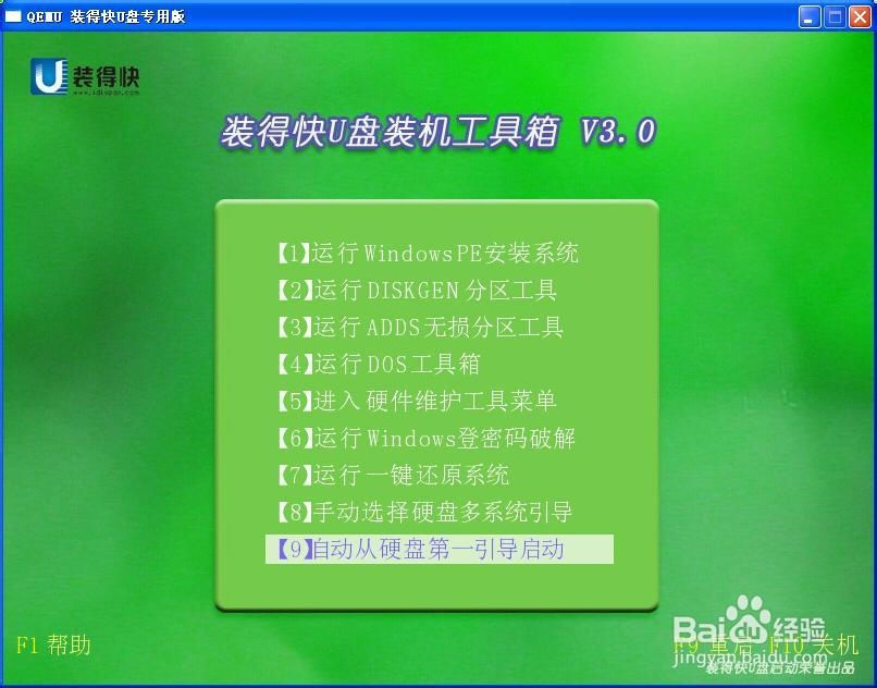 U盘 启动盘装多个系统：科技界的魔术表演与救命稻草