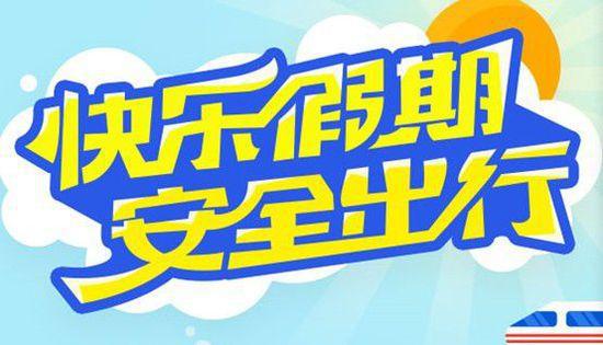 公安部门全国重名查询_公安部全国重名查询_公安官方渠道查询重名