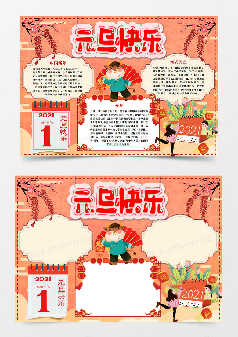 看office激活状态_office 2024怎么看是否激活_office2016看激活