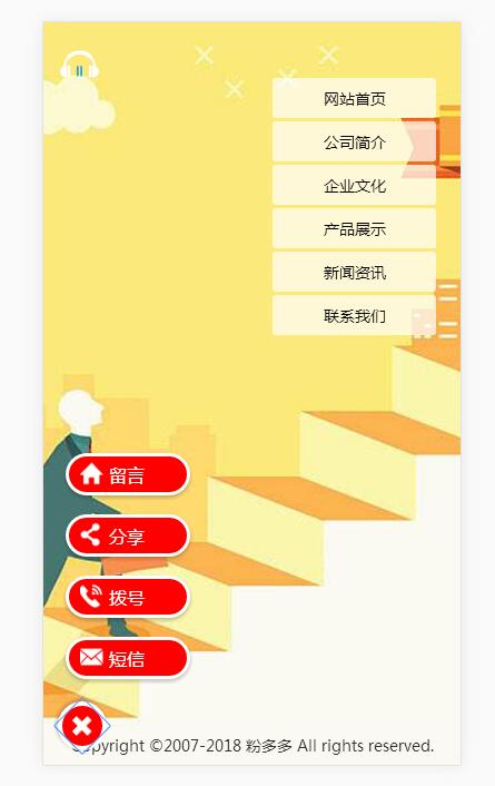 帝国cms栏目分类_帝国cms模板怎么用_帝国cms模板文件目录