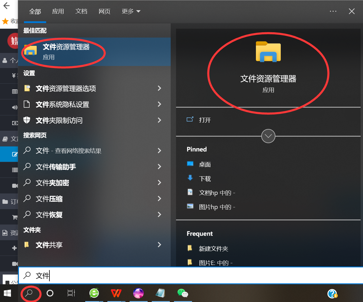 win10资源管理器多标签_windows标签管理_标签文件管理器