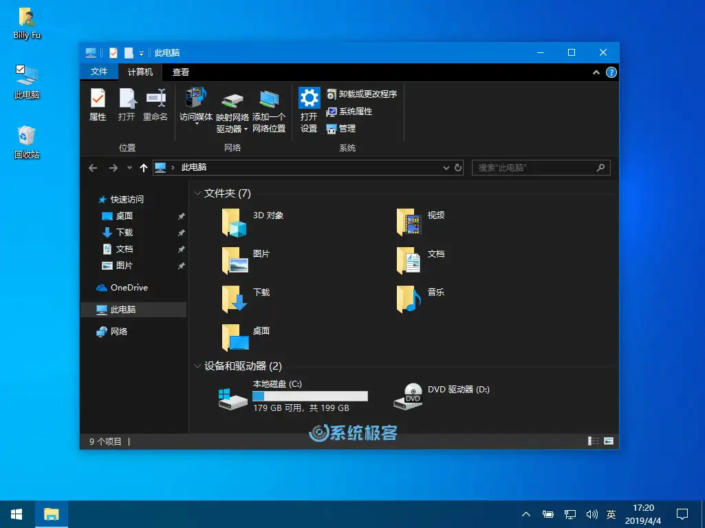标签文件管理器_windows标签管理_win10资源管理器多标签