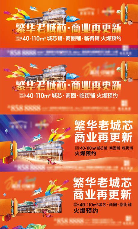 模板免费下载网站_模板免费下载ppt_ecshop免费模板下载