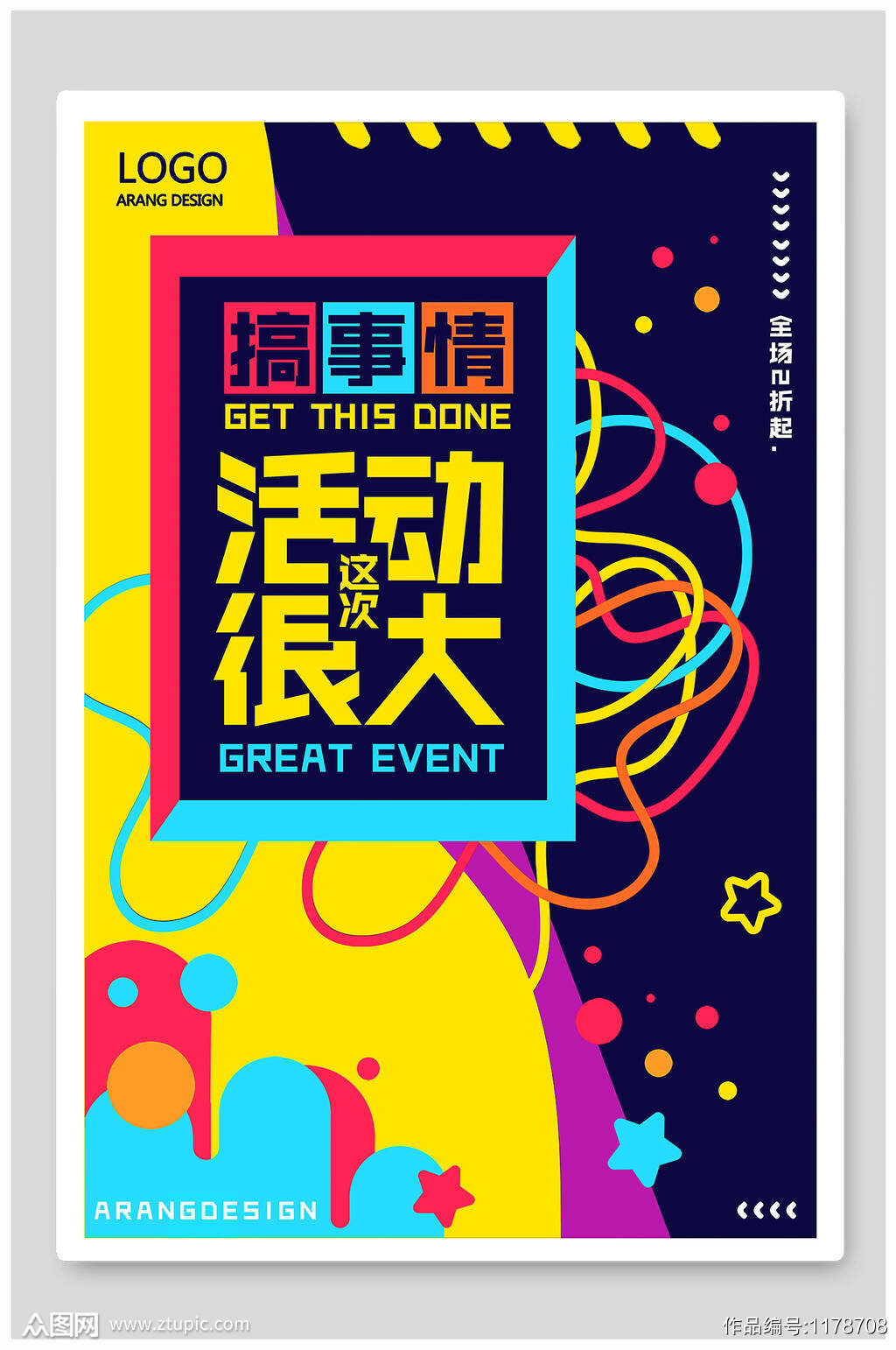 模板免费下载ppt_ecshop免费模板下载_模板免费下载网站