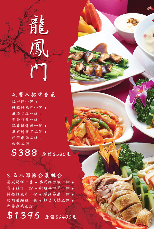 乐至团购网美食_四川乐至美食_乐山美食团购