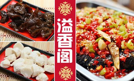 乐山美食团购_四川乐至美食_乐至团购网美食