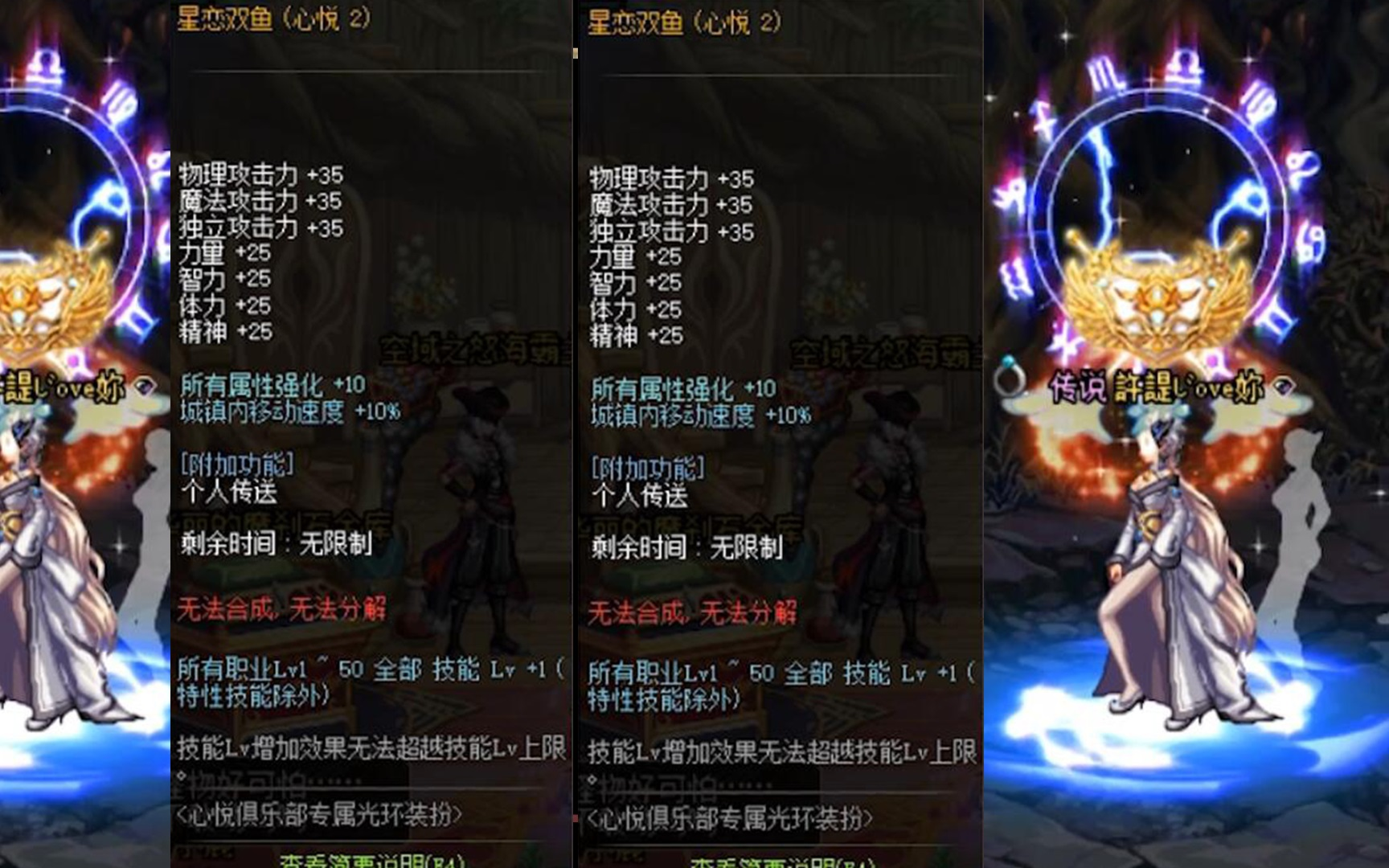 DNF 移动版正式版震撼来袭！全方位优化升级，随时随地开启冒险之旅