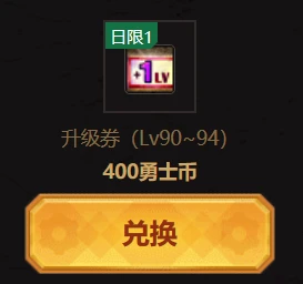 dnf移动版正式版下载_地下城dnf下载_地下城移动版