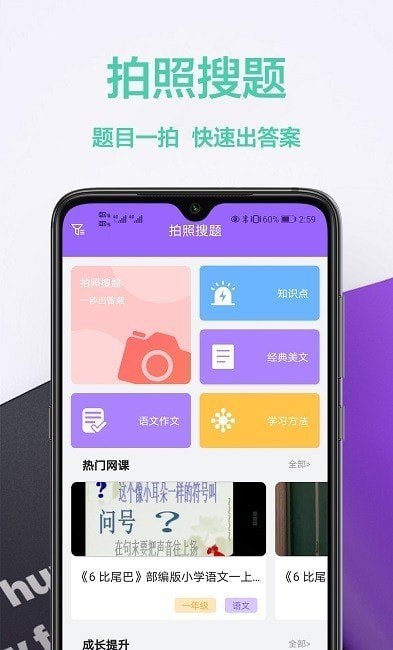 bcompare 教程_教程是什么意思_教程拼音
