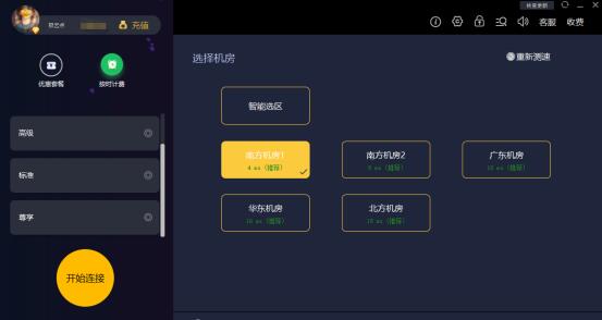 下载233乐园_下载微信_duetwindows如何下载