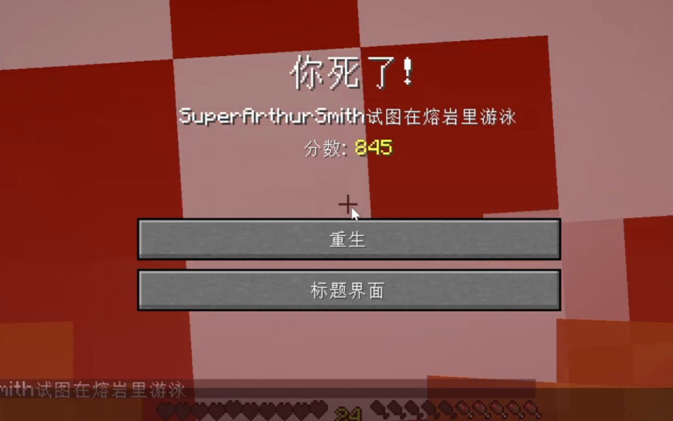 世界坐标到屏幕坐标_我的世界永久显示坐标_世界坐标怎么调