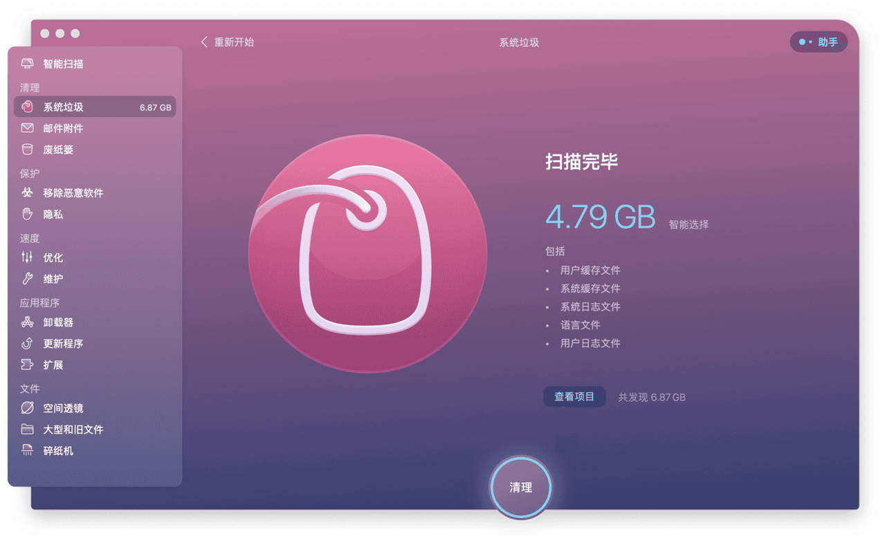 雨林木风一键重装系统_雨林木风一键装机大师_雨林木风一键装机教程