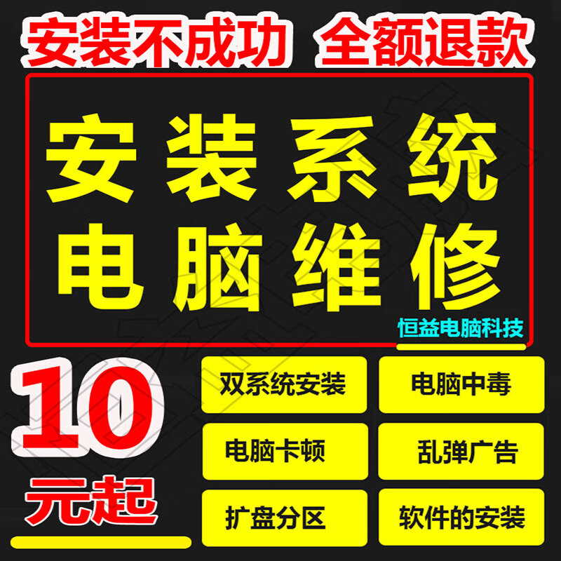 Win10 电脑更新总是卡在正在安装更新，怎么办？