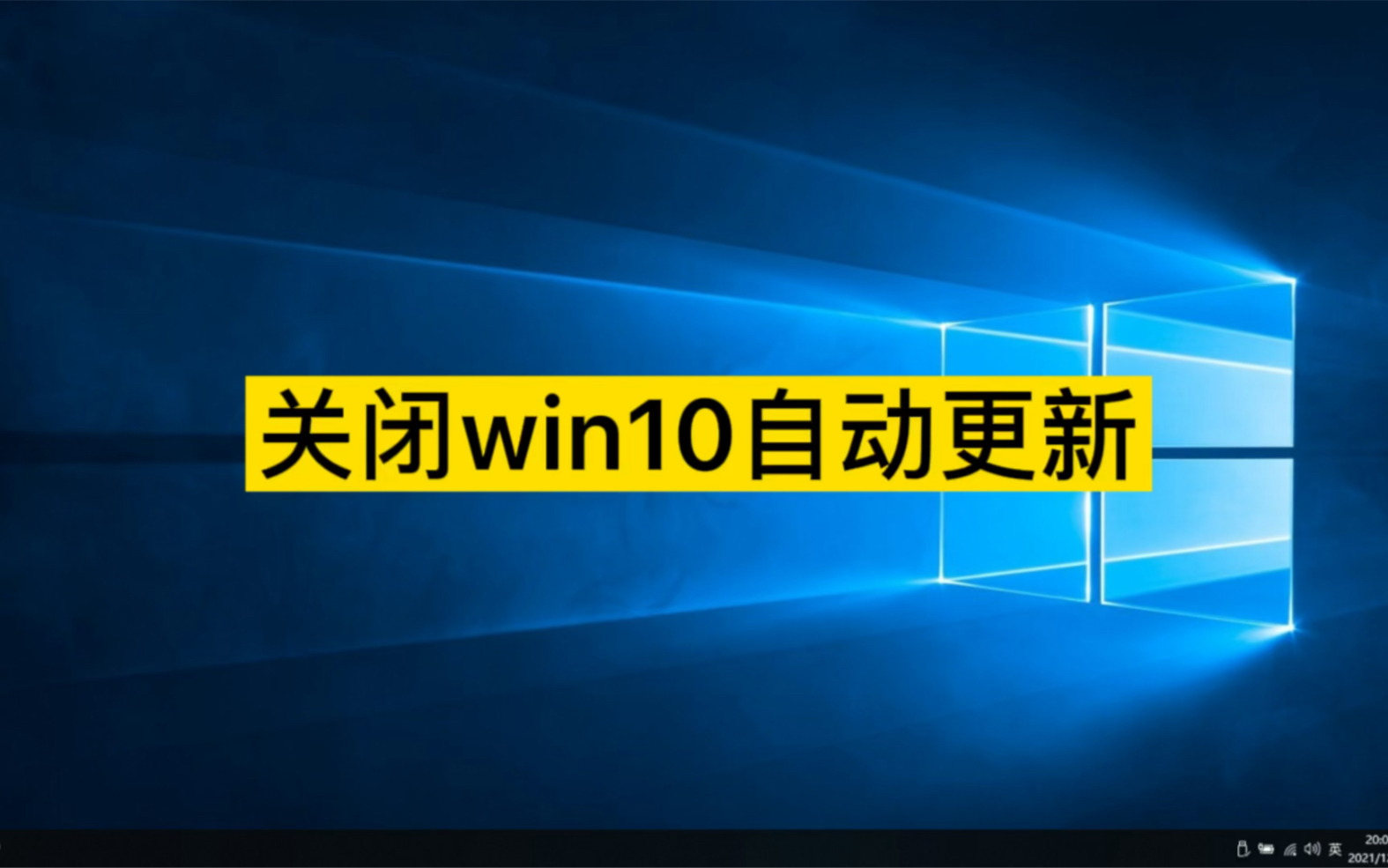 更新无法连接到互联网_win10 无法更新_更新无法连接到内容服务器