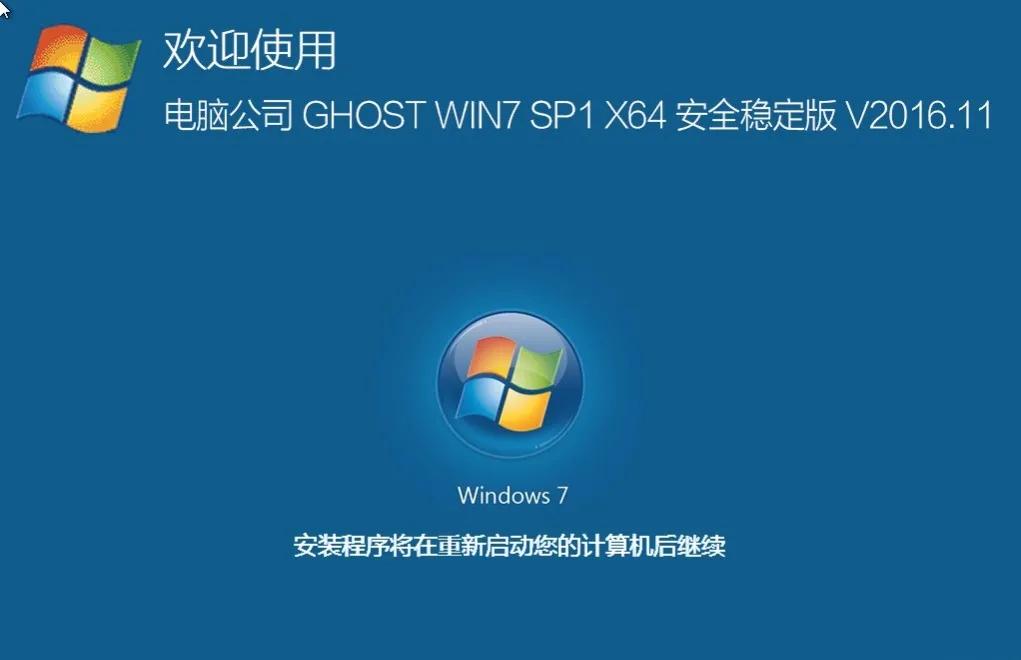 win7 怎么弄成xp界面_win7桌面变xp桌面了_win7操作界面更改为xp