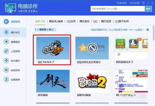 诊所电脑系统有哪些_诊所管理系统哪个好用_诊所电脑管理系统