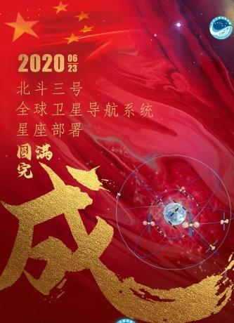 北斗地图导航为什么打不开_北斗导航没法用_北斗导航地图老是提示无法启用
