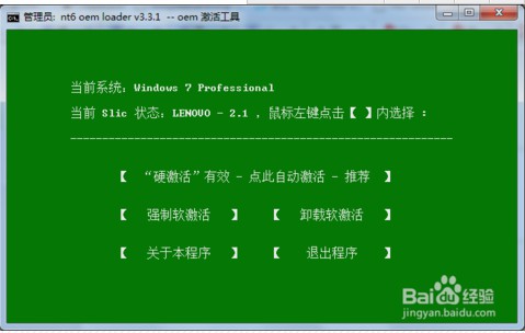 密钥激活系统有什么好处_win732激活密钥_密钥激活win10