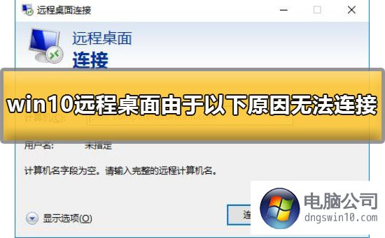 操作一键还原电脑win7_操作一键还原电脑win7系统_win7电脑一键还原怎么操作