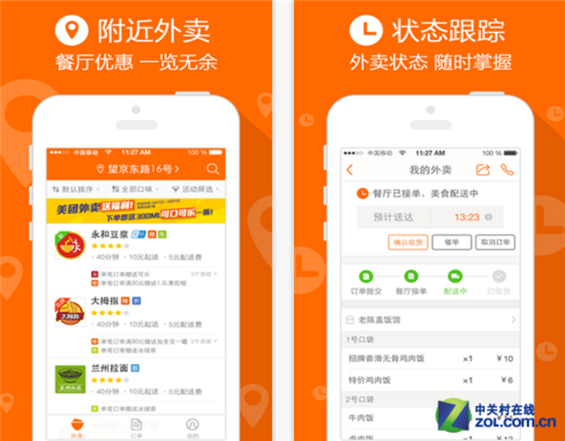 商城用户代码是什么_多用户商城千米_商城用户协议模板
