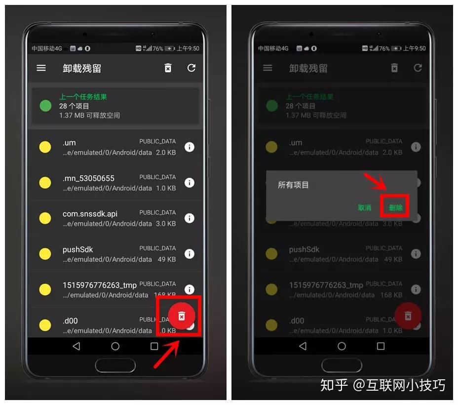 diskdigger专业版_diskdiggerpro_三d走势图新浪版专业