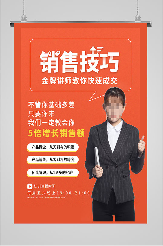 有什么销售软件下载_下载销售软件有哪些_销售软件赚钱吗