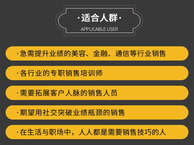 有什么销售软件下载_下载销售软件有哪些_销售软件赚钱吗