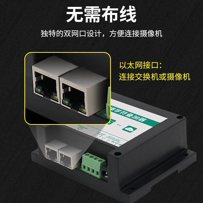 字符叠加器_字符叠加器专利问题_字符叠加器怎么设置