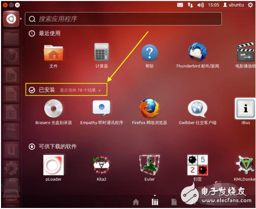 u盘安装Ubuntu_ubuntu 安装libnl_docker安装Ubuntu
