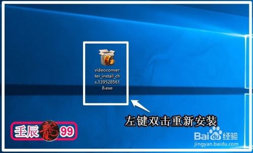找不到序数_trayexe找不到序数_序数ε0