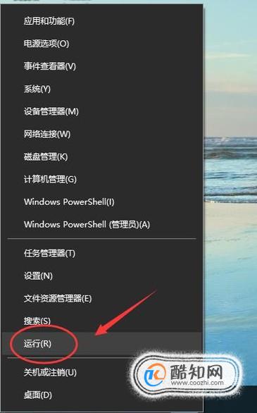 取消win10开机密码_开机取消密码_开机取消密码登录界面