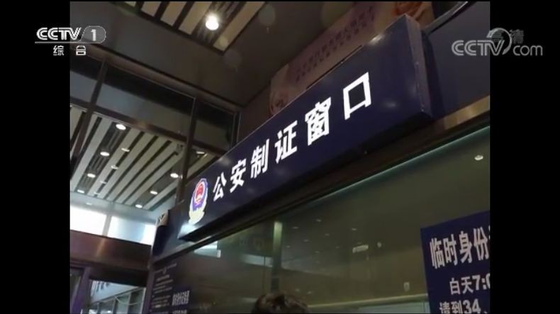 辅警查身份证还拍照_拍照证查身份辅警有影响吗_辅警查身份证拍照
