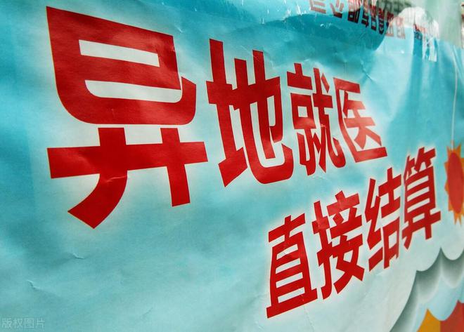 转诊分类_分诊转诊系统_医院转诊系统