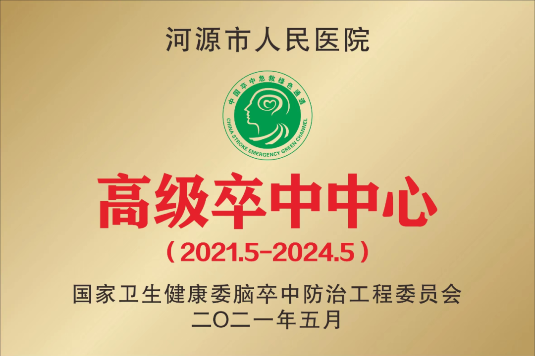 分诊转诊系统_转诊分类_医院转诊系统