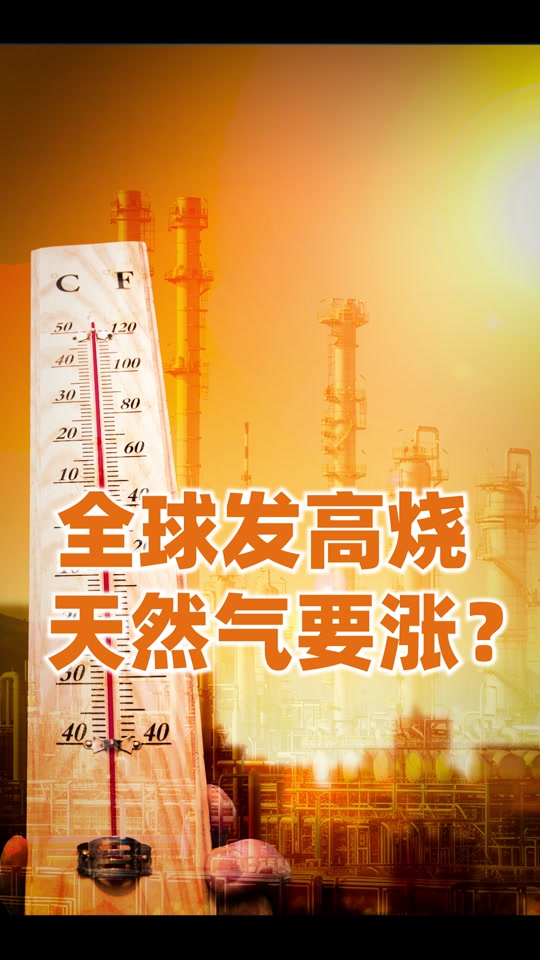改天然气表多少钱_天然气自动抄表改装需要收费吗_私自改装天然气表犯法吗
