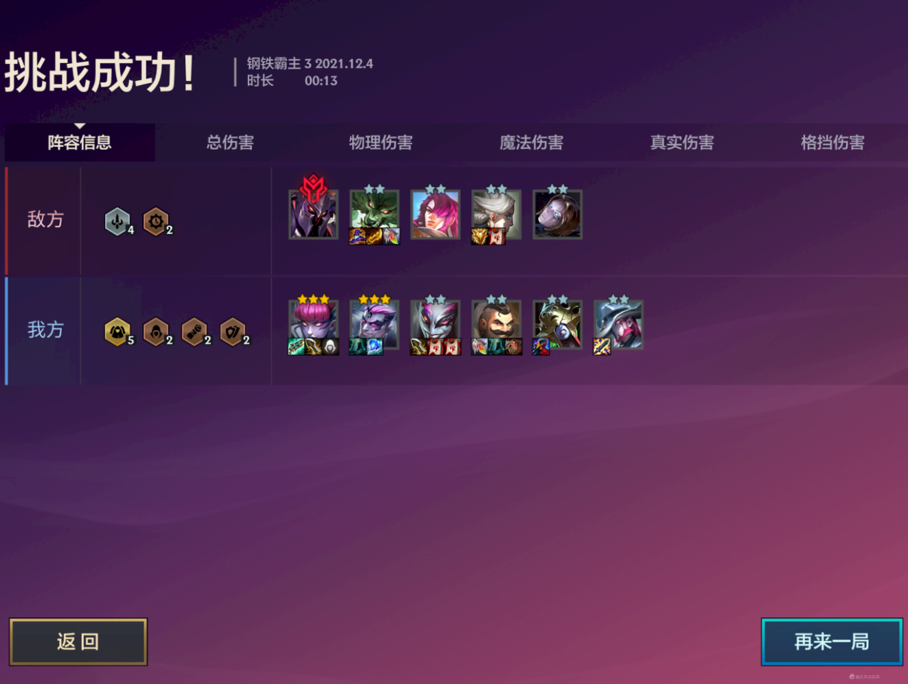 工业结构控制系统包括_工业控制系统结构_工业控制系统架构