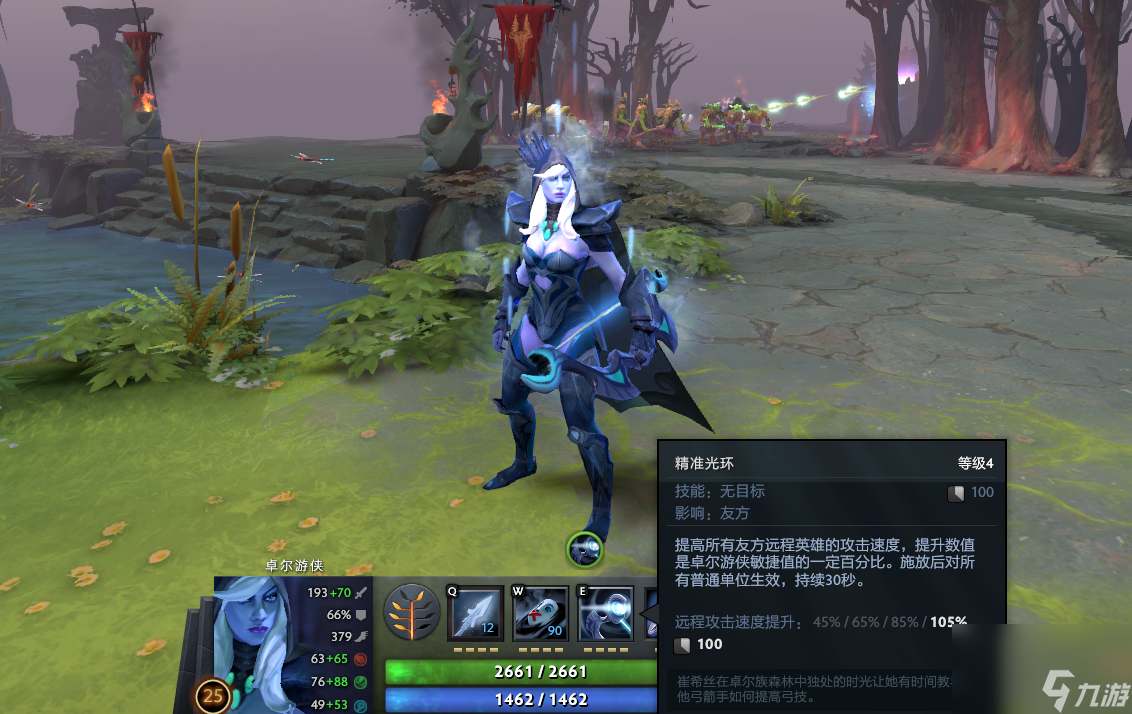 dota2怎么验证游戏完整性_dota2检测完整性_stame验证游戏完整性