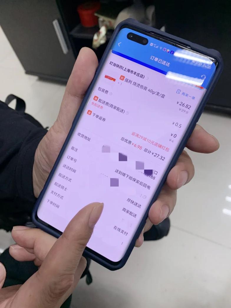 停止运行什么意思_停止运行快捷键_setup.exe停止运行
