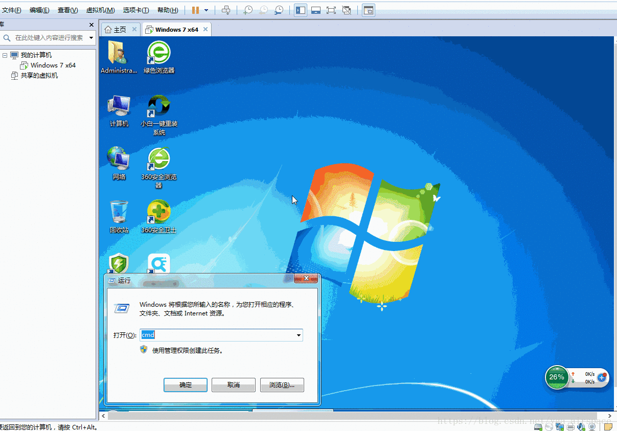 远程连接工具mabax_远程连接工具有哪些_ssh 远程连接工具 ab