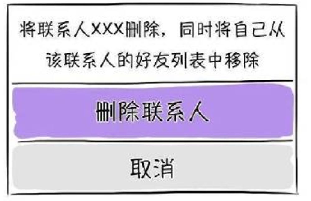 微信文字恢复记录怎么查_微信文字恢复记录在哪里看_微信文字记录恢复