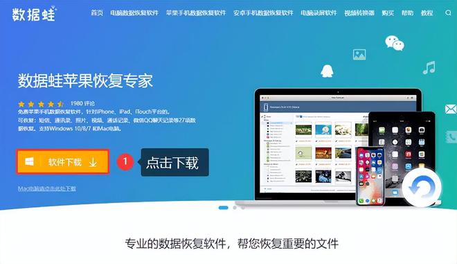 手机数据技术恢复_专注手机数据恢复_专业手机数据恢复推荐