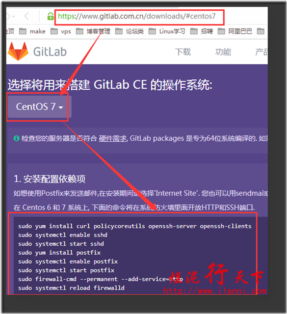 linux下安装git_centosgit服务器_linux centos安装git
