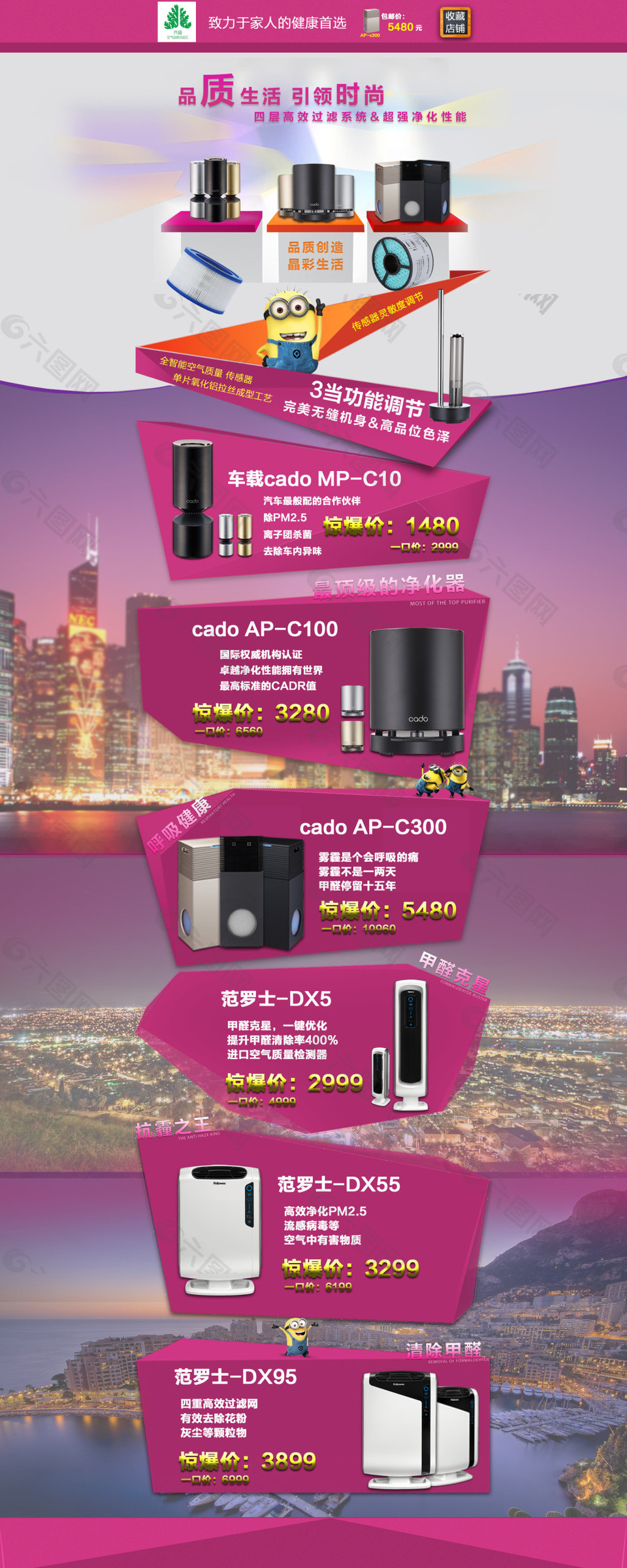 ShopNCV2.7 下载链接终于找到了，电商小伙伴们快来