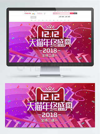 下载微信_ie8.0中文版官方下载_shopnc v2.7下载