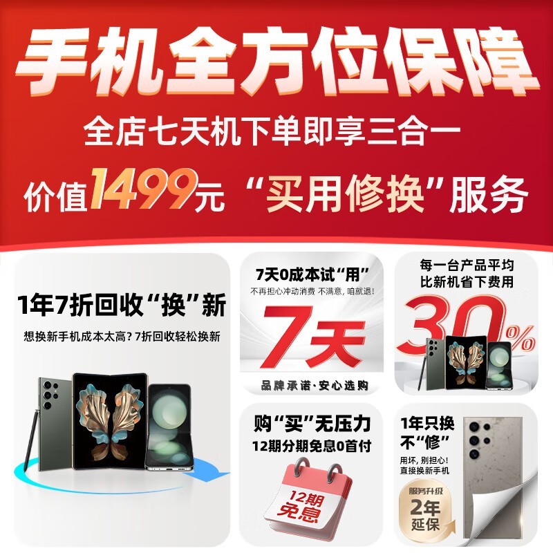 怎么重装三星电脑系统_重装三星电脑系统怎么操作_三星电脑系统重装