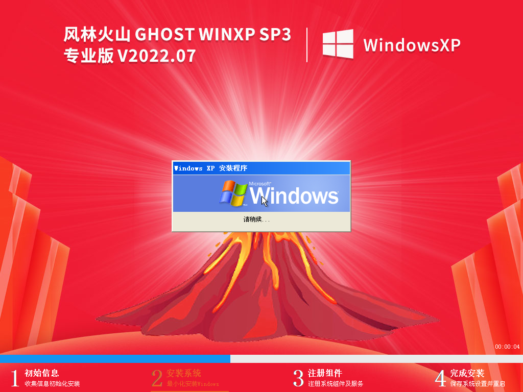 纯净版ghostwin10_xp ghost纯净版 原版_ghostwin7纯净版