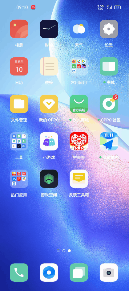 怎么设置手机省电_oppo手机怎么设置最省电_手机如何省电设置方法oppo