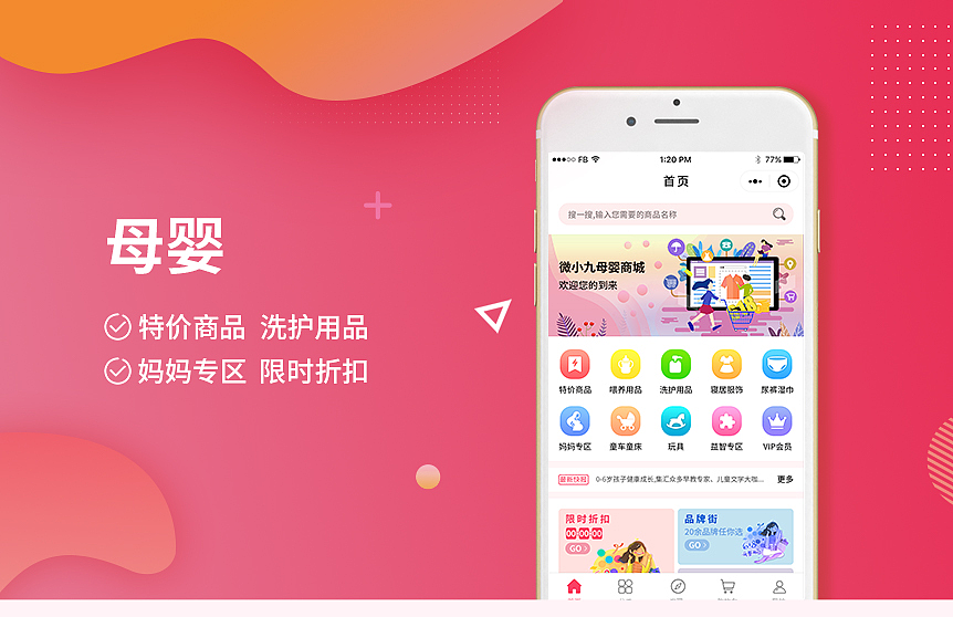 易分销 漏洞_漏洞营销_漏洞分享平台